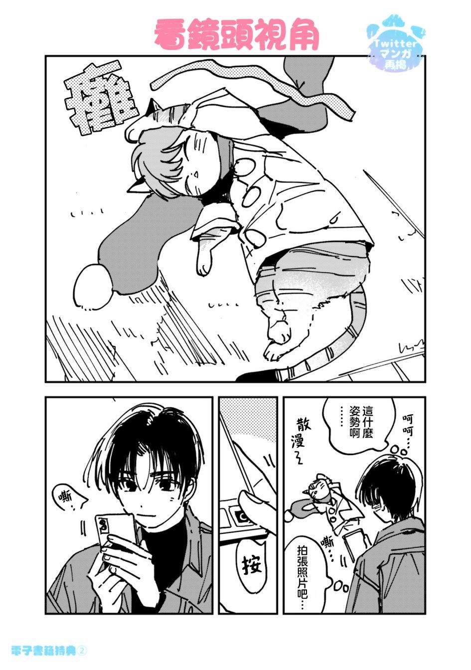 第41页