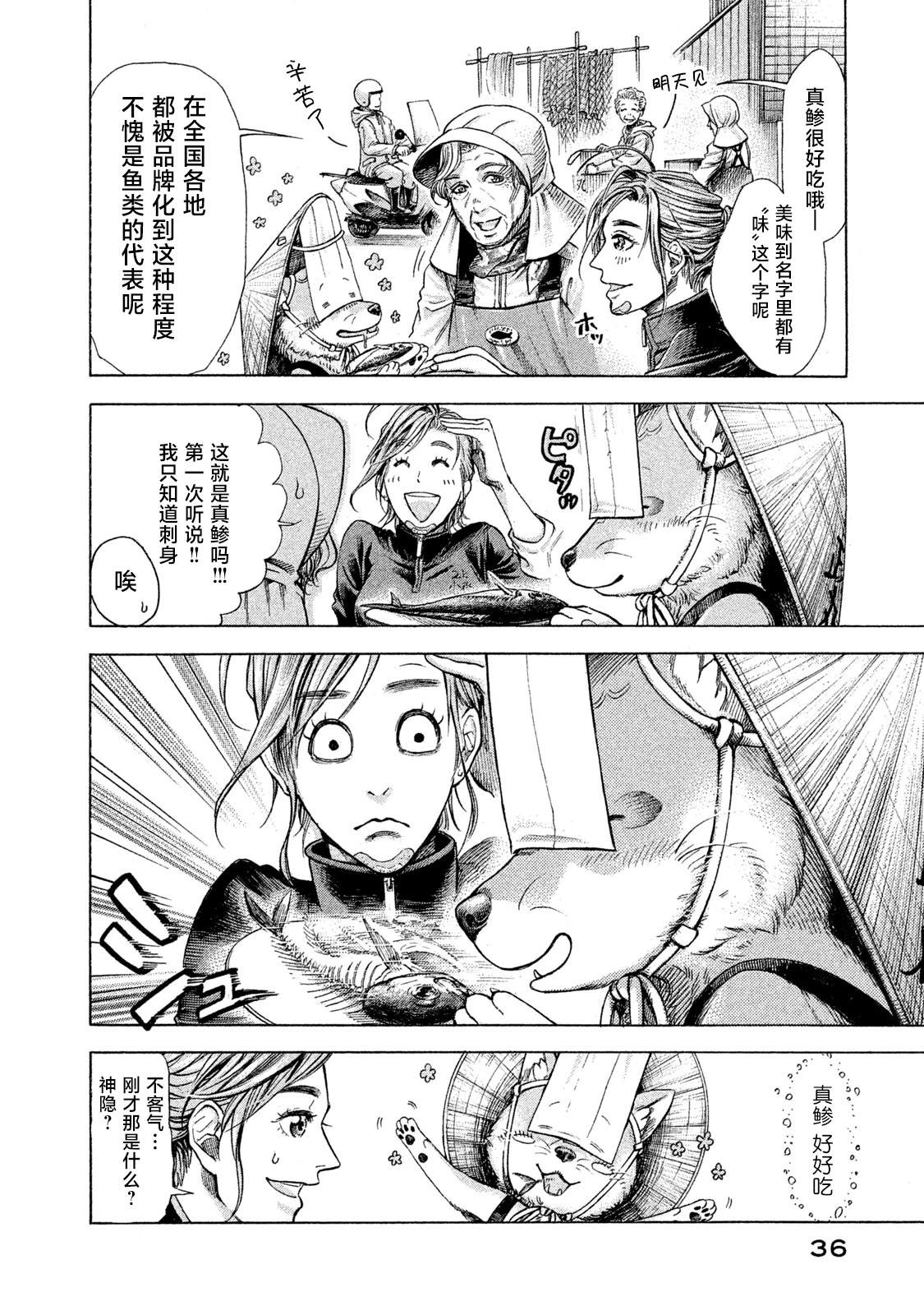 第37页