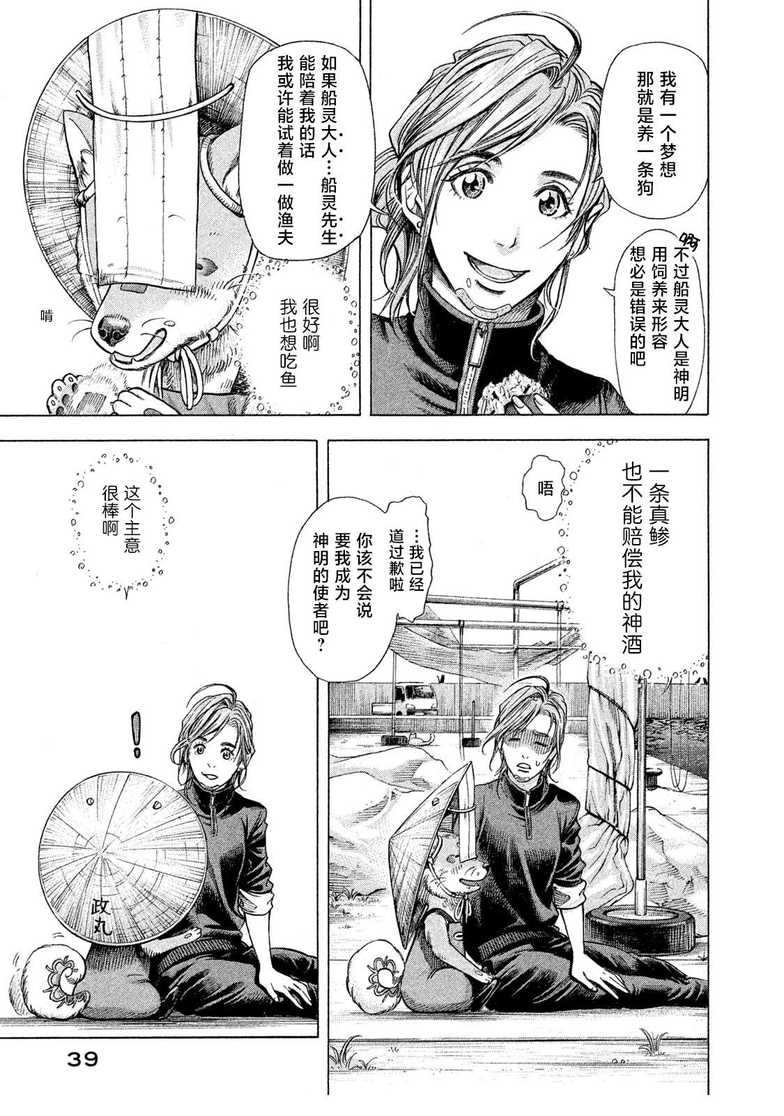 第40页