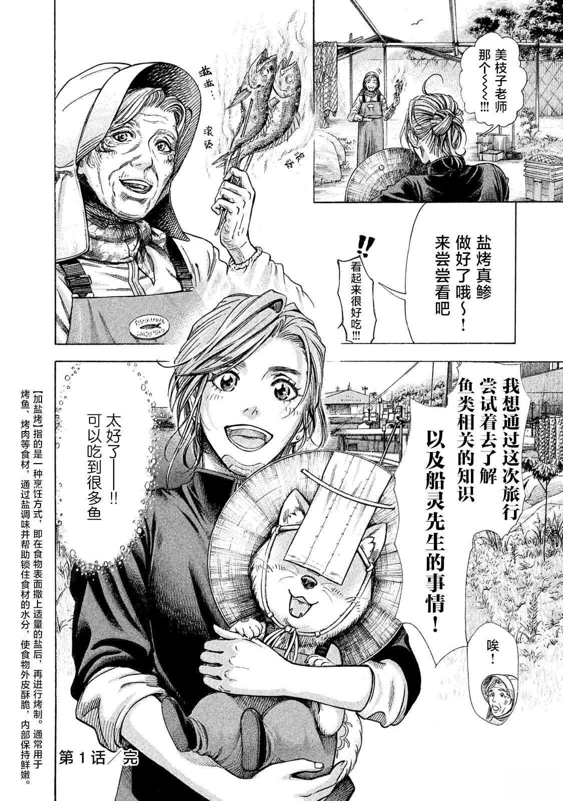 第41页