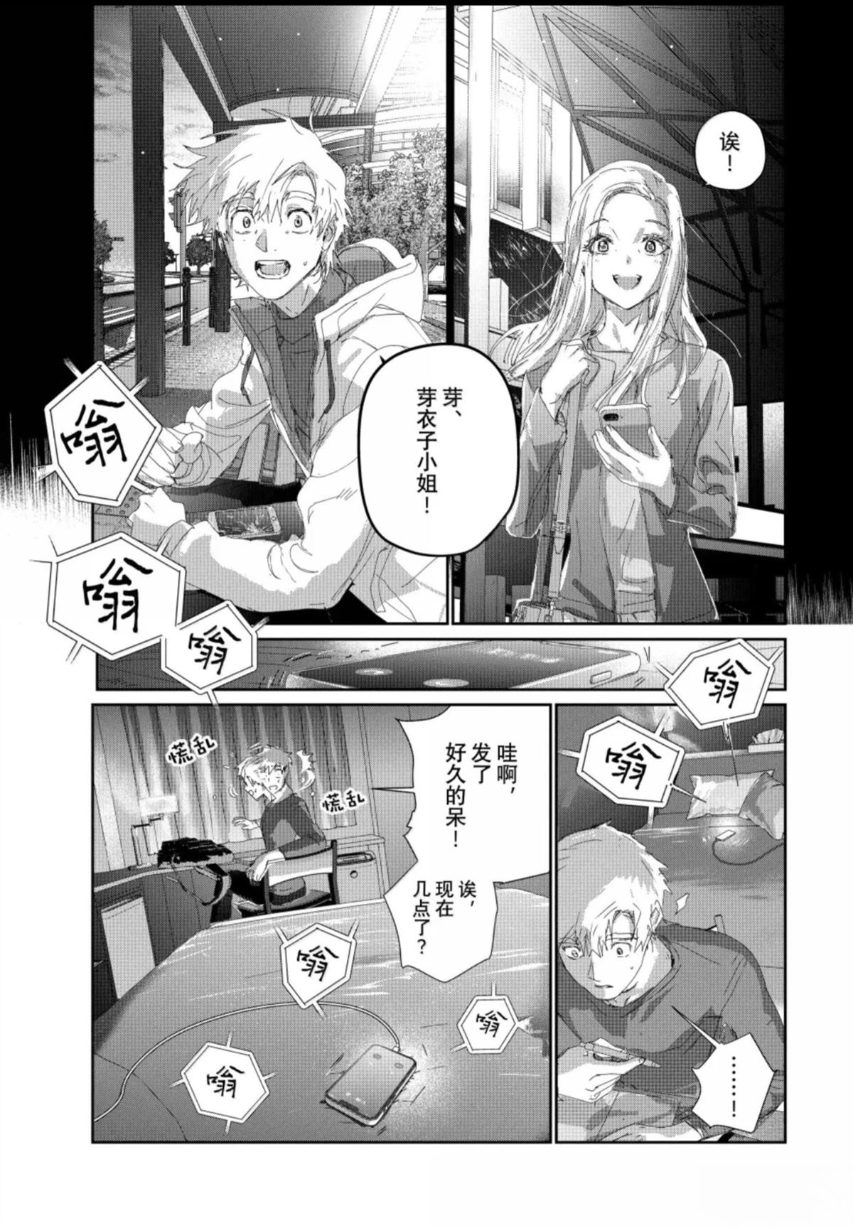 第29页