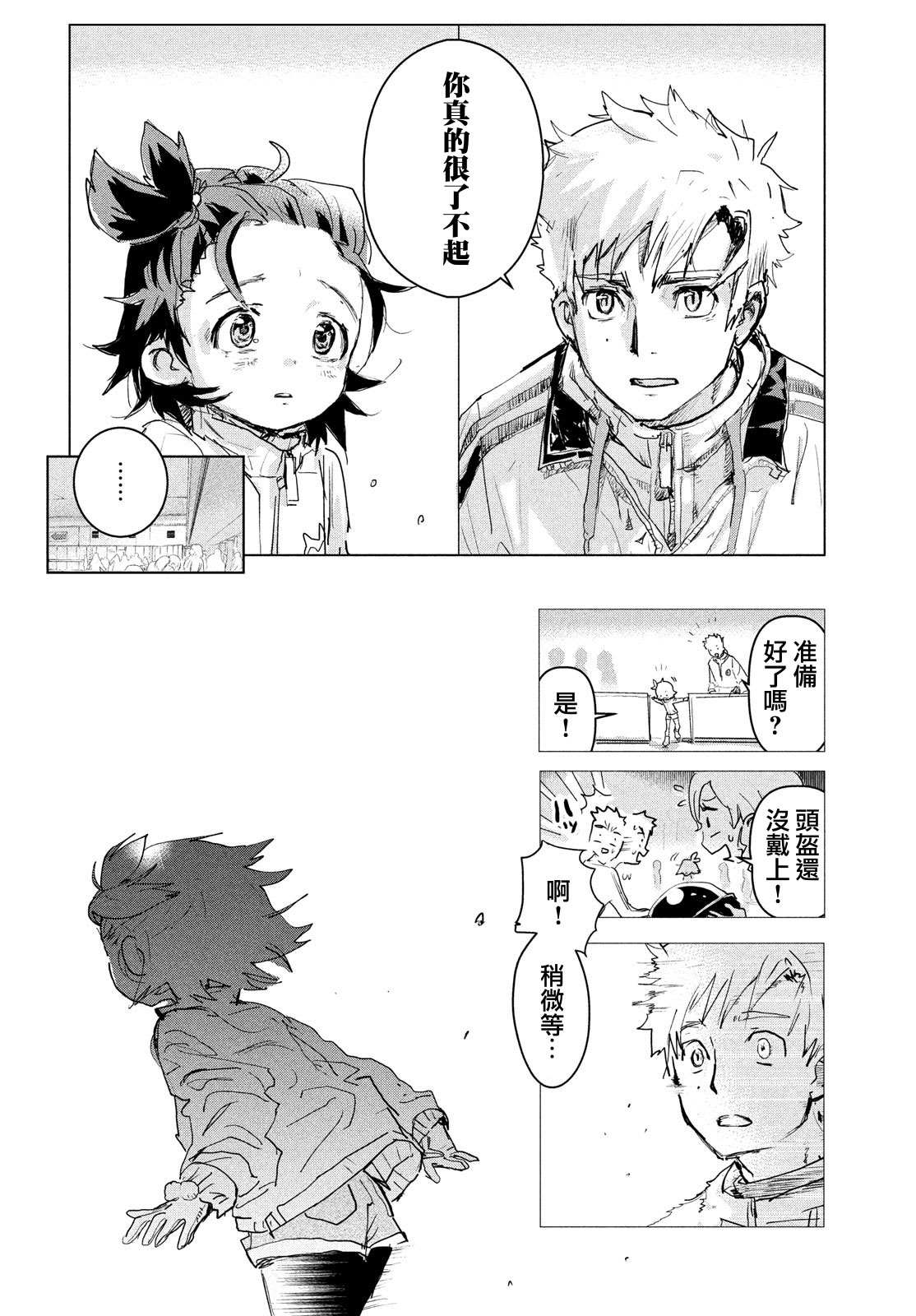 第42页
