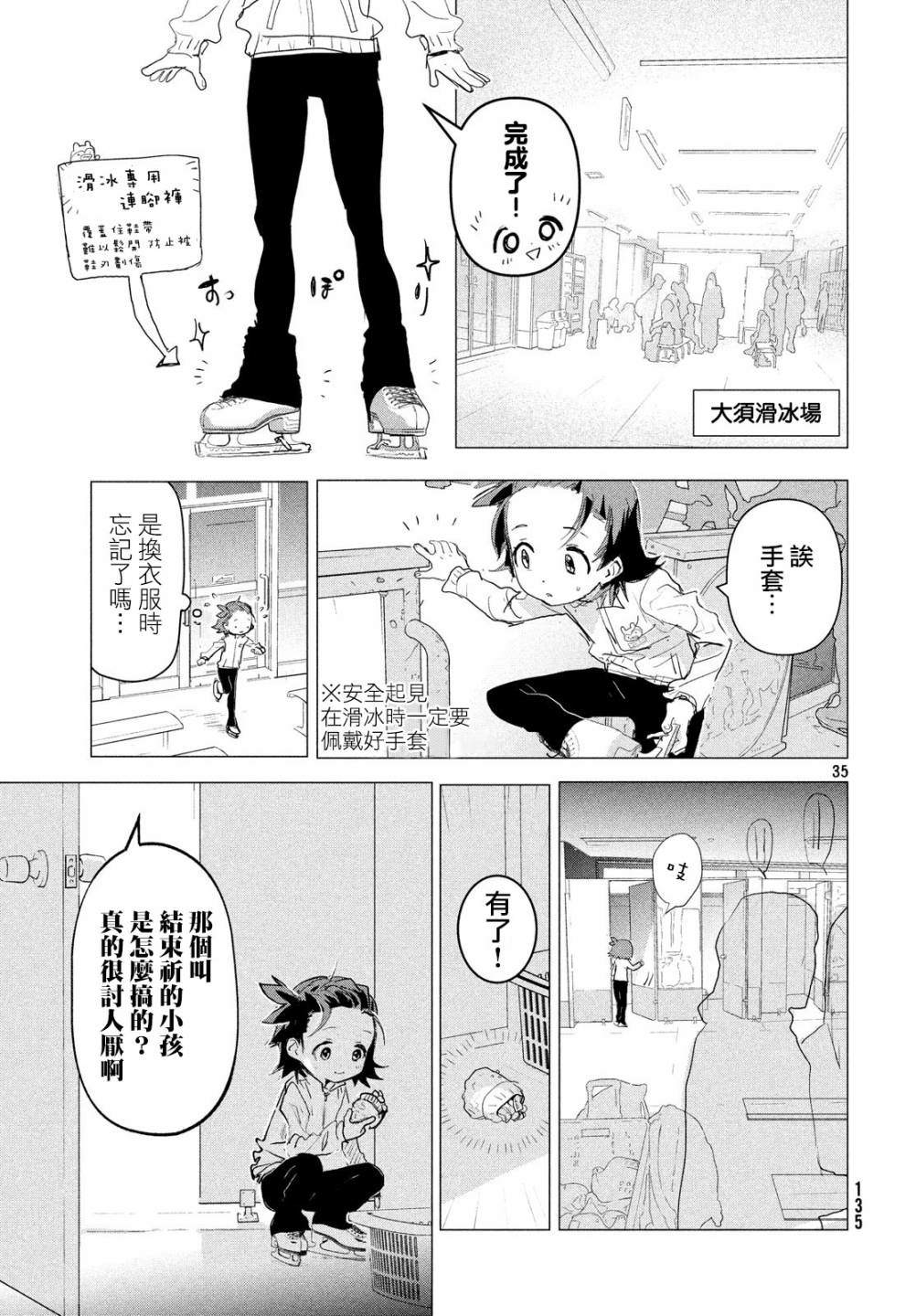 第35页