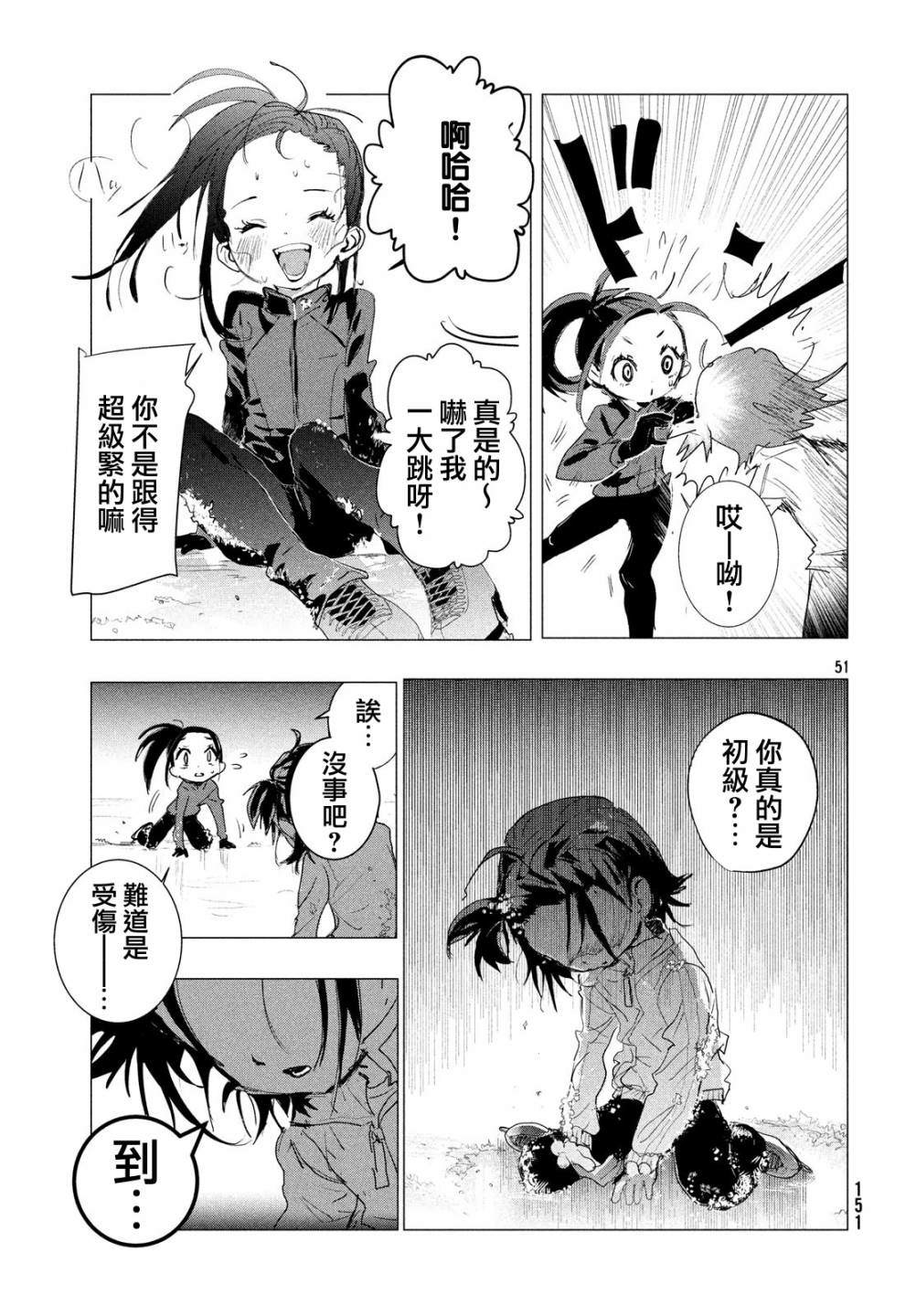 第50页