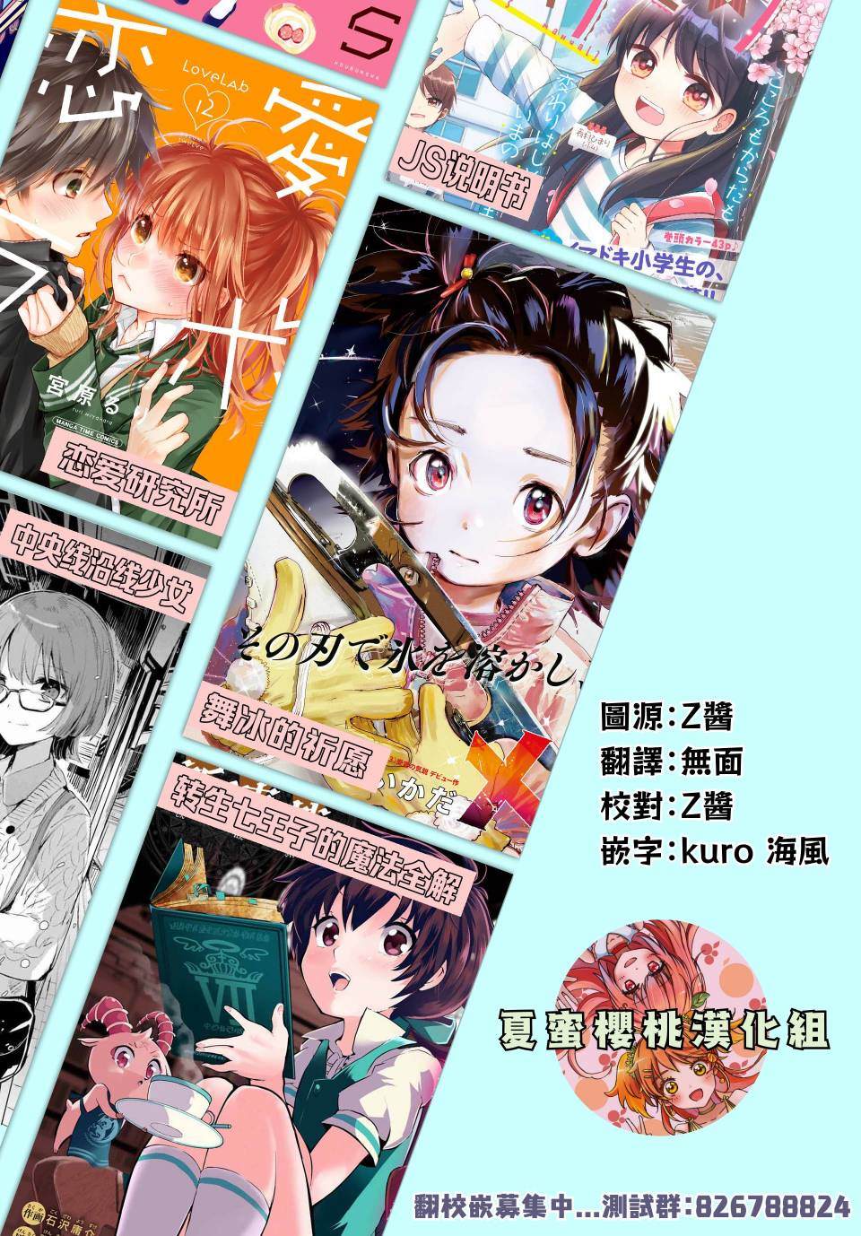 第71页