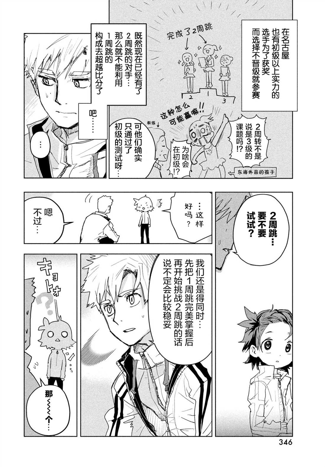 第37页