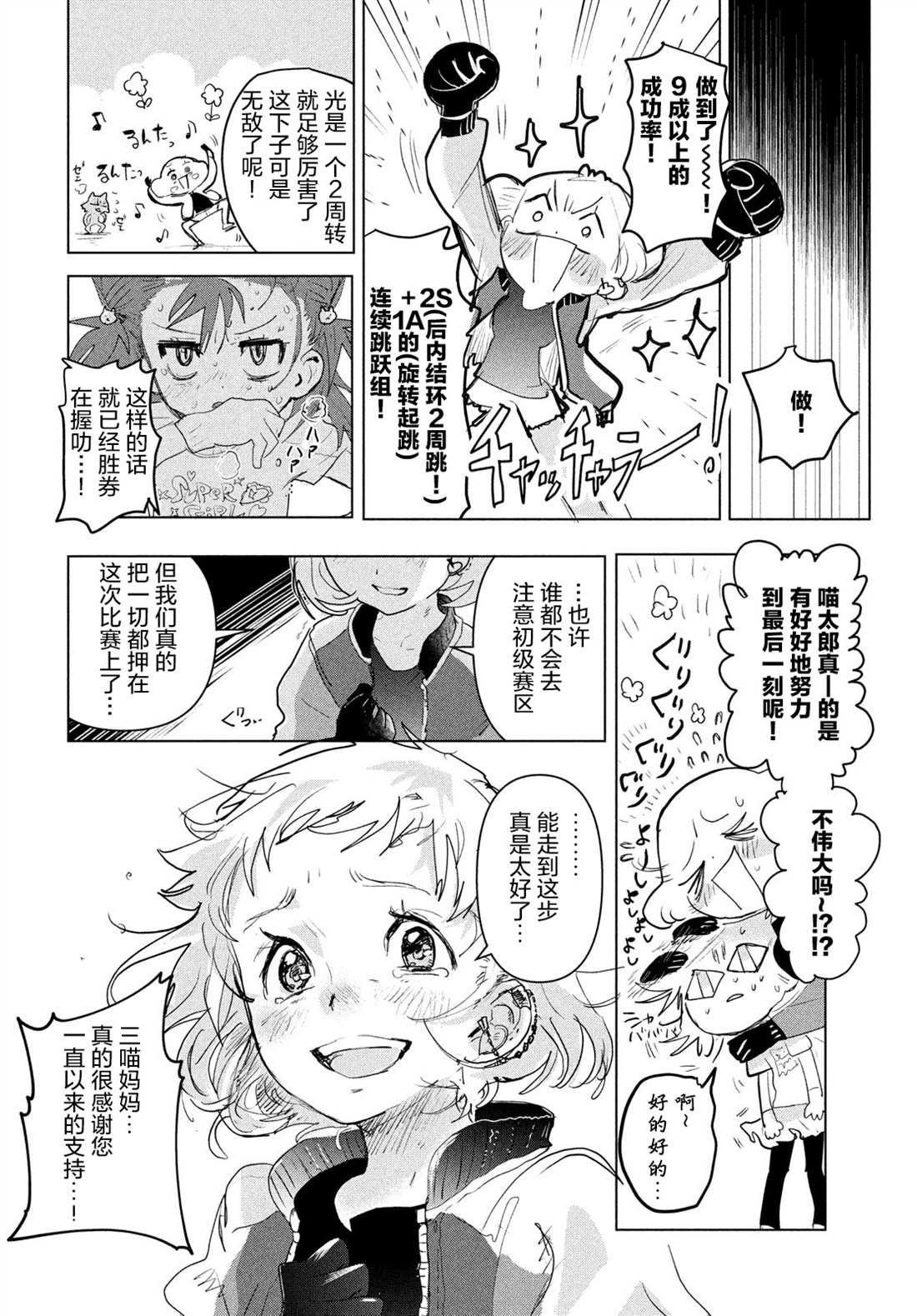 第52页
