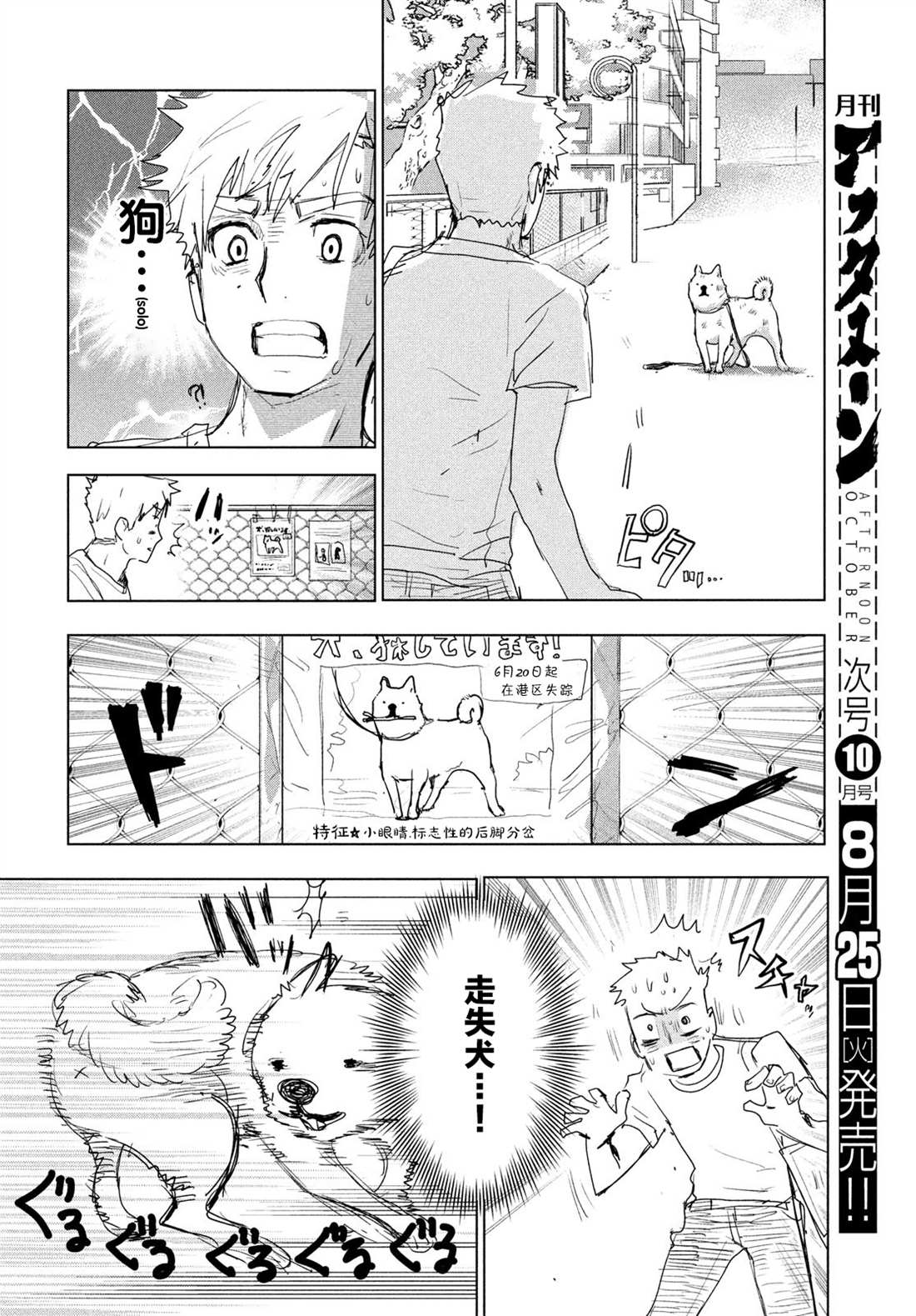 第56页
