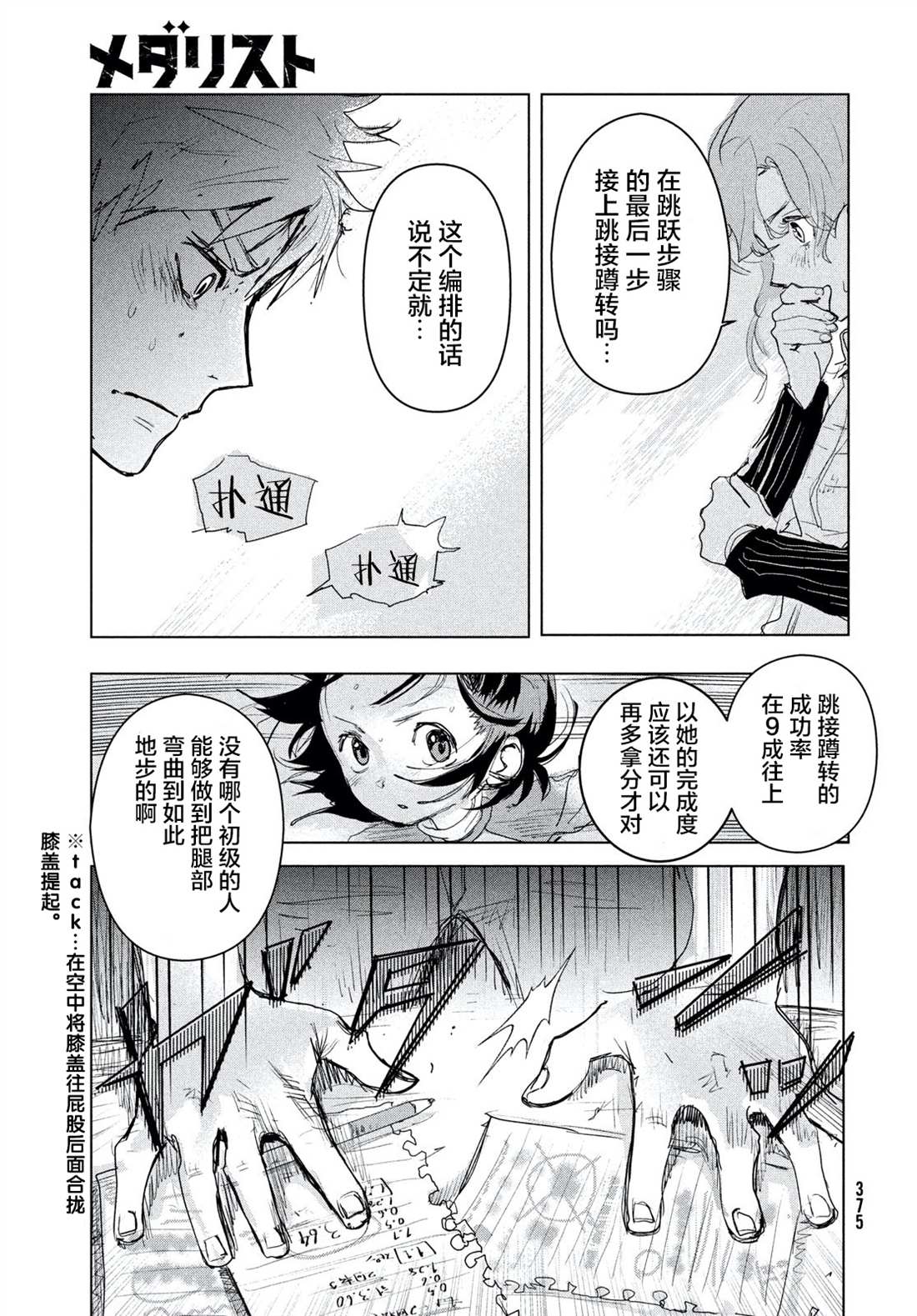 第65页