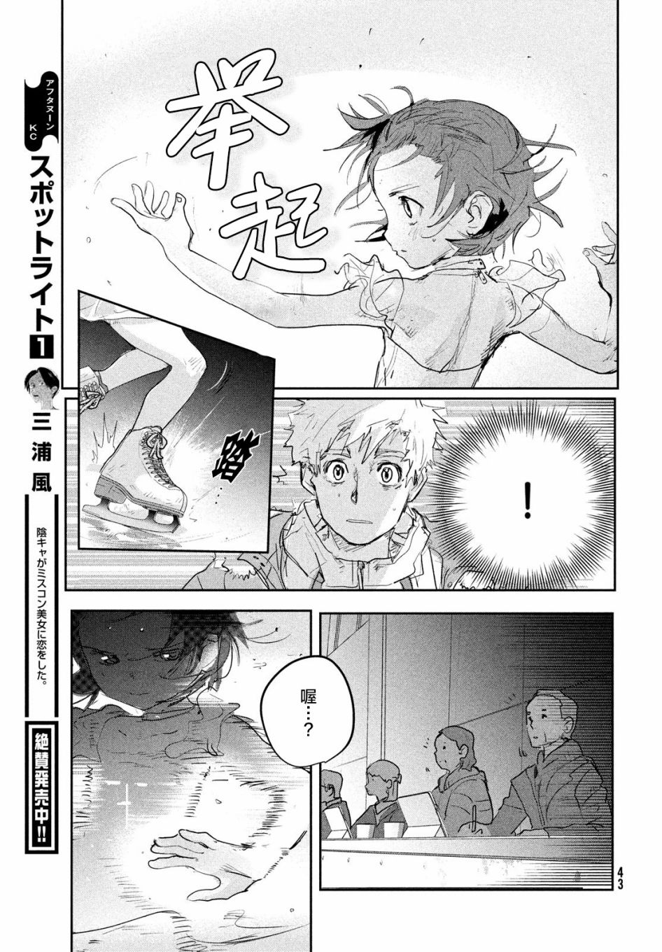 第41页