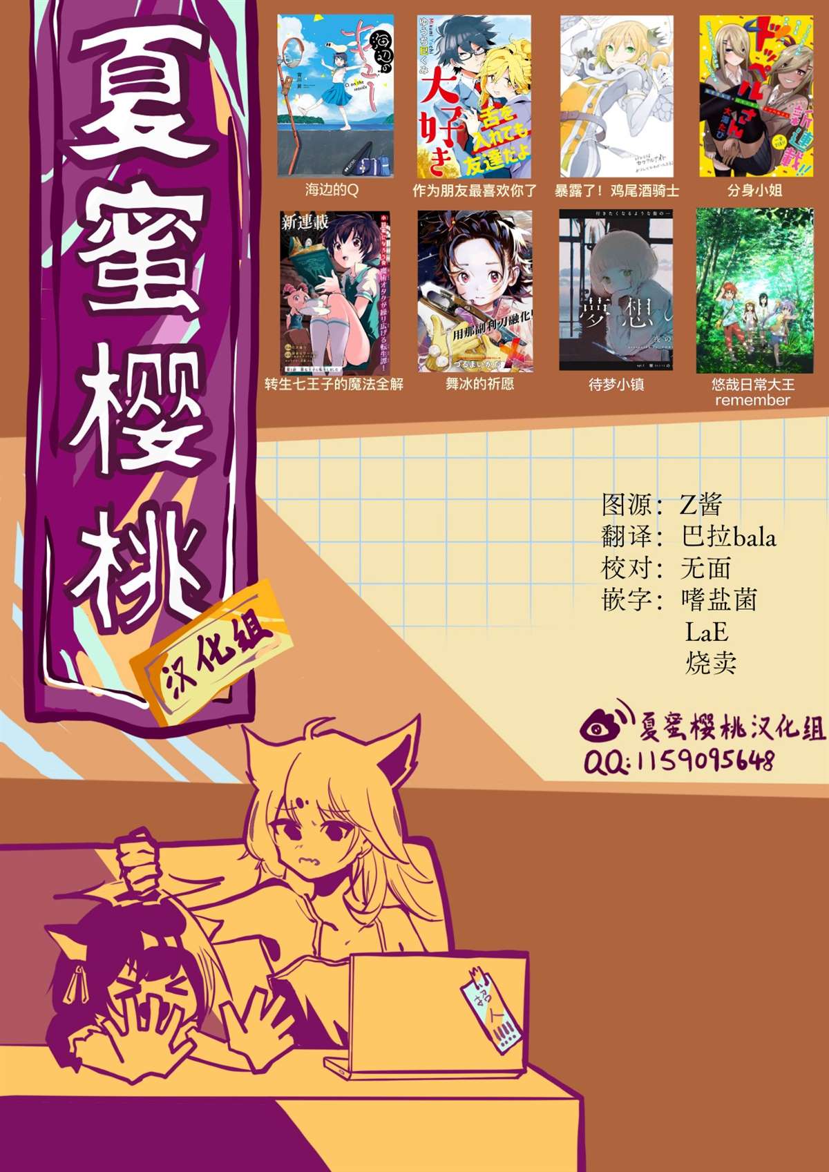 第70页
