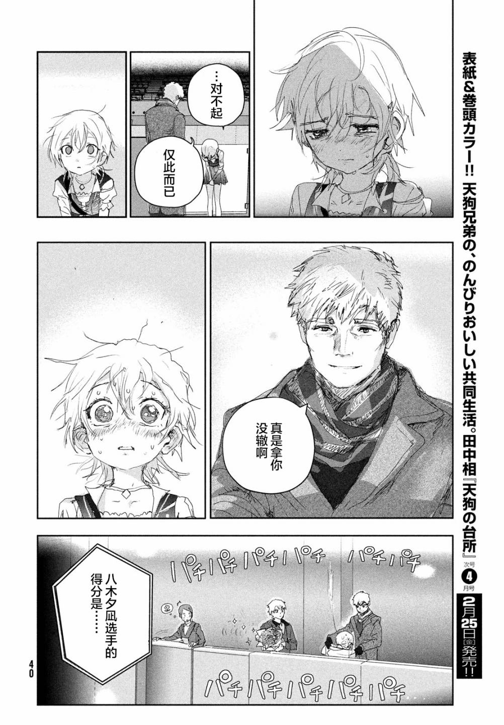 第40页