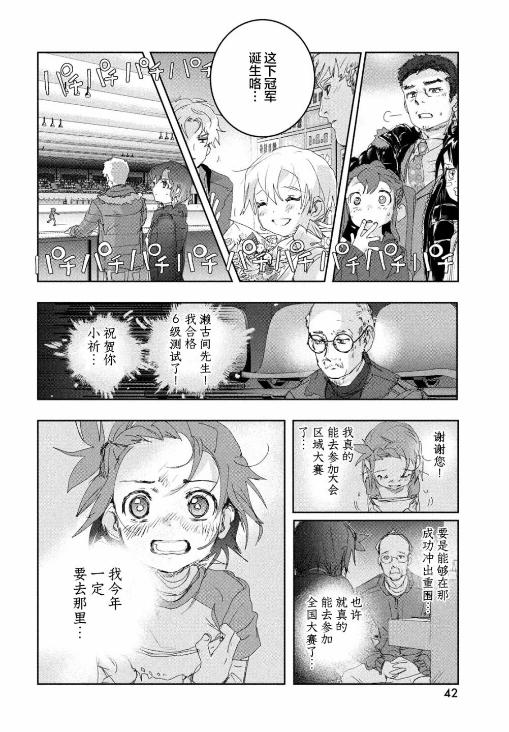 第42页