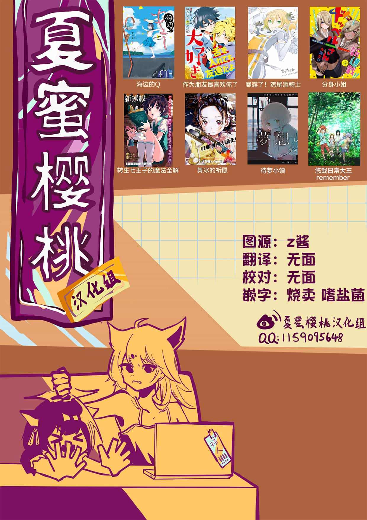 第51页