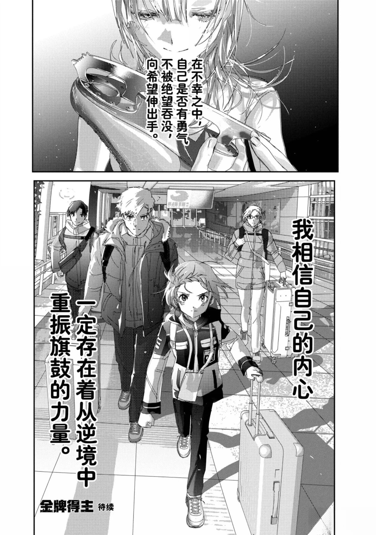 第60页