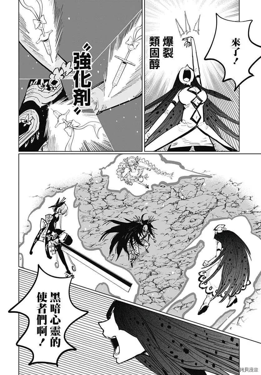 第37页