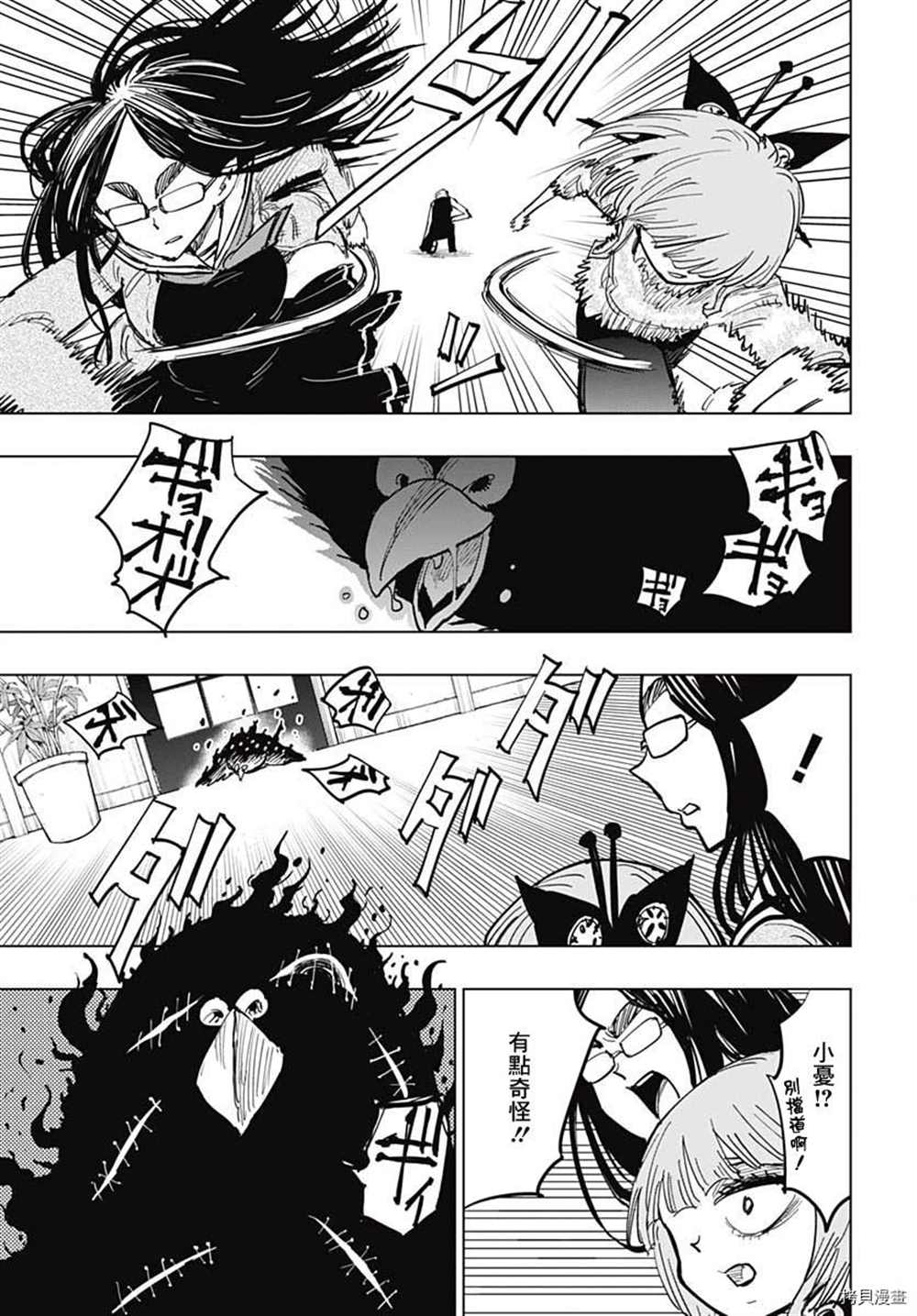 第21页