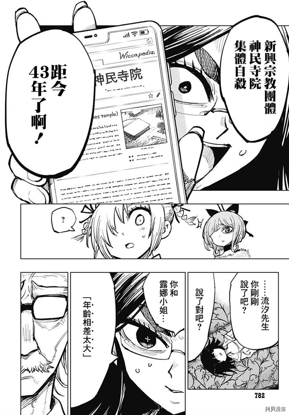 第36页