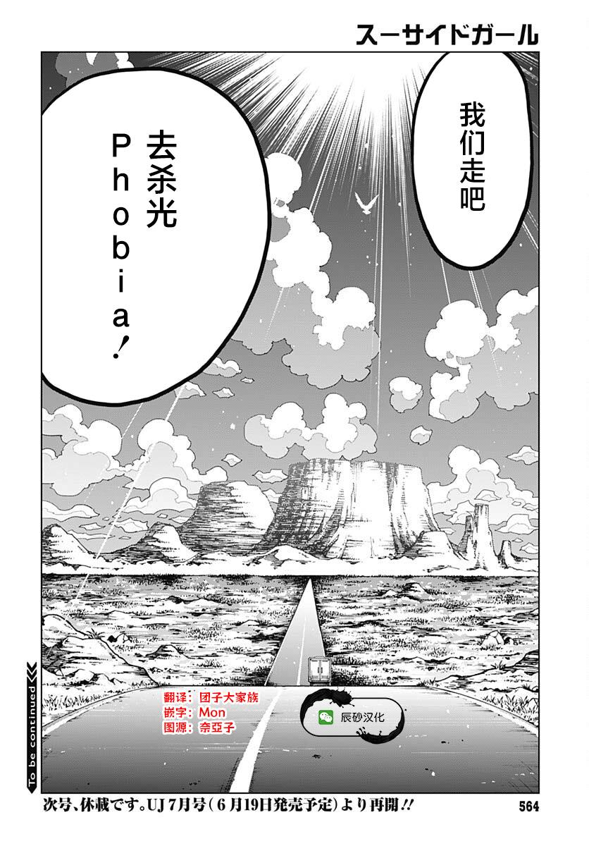第43页