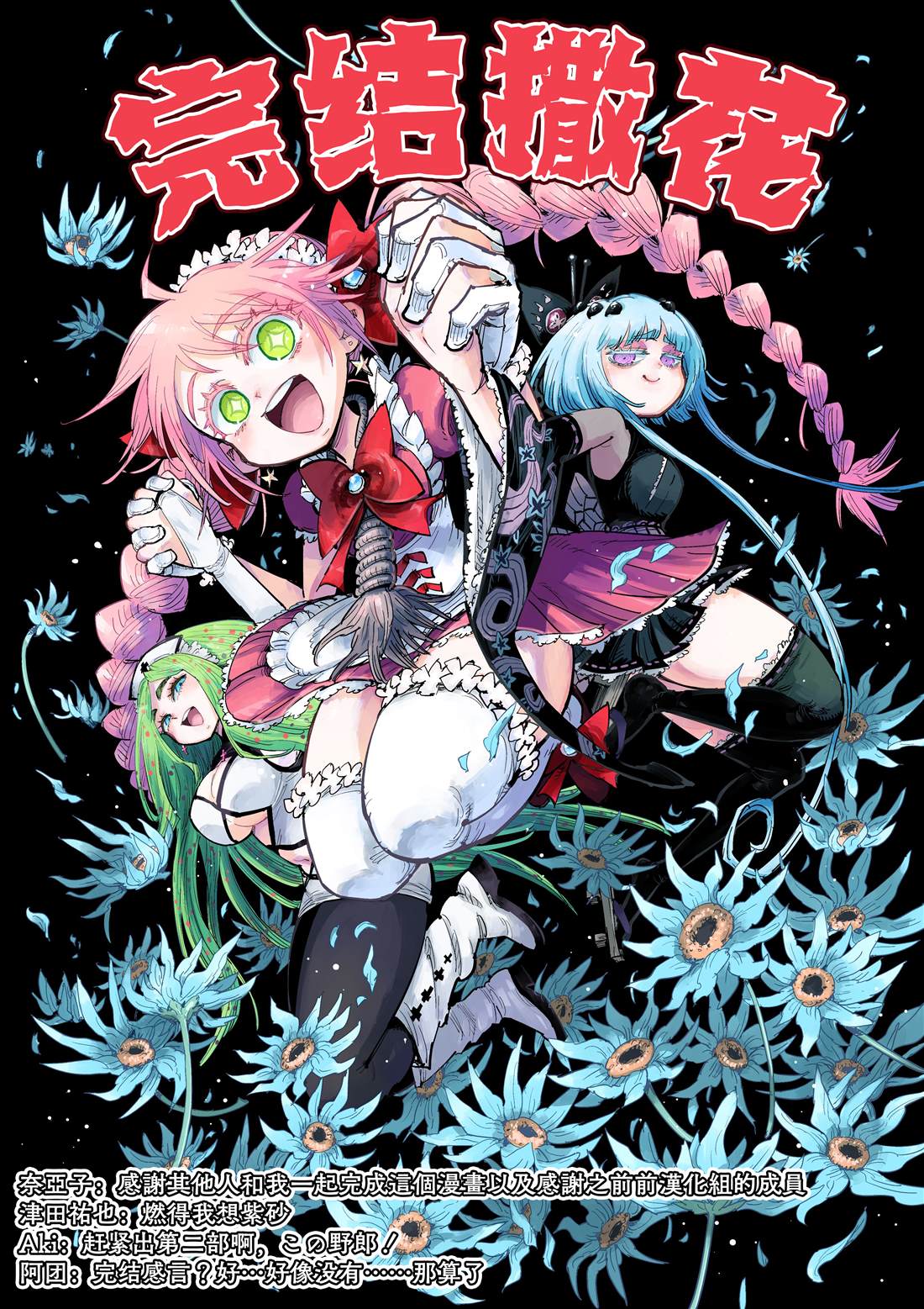 第37页