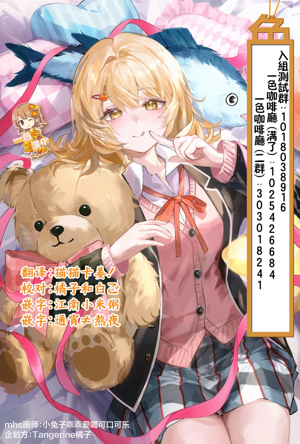 第12页
