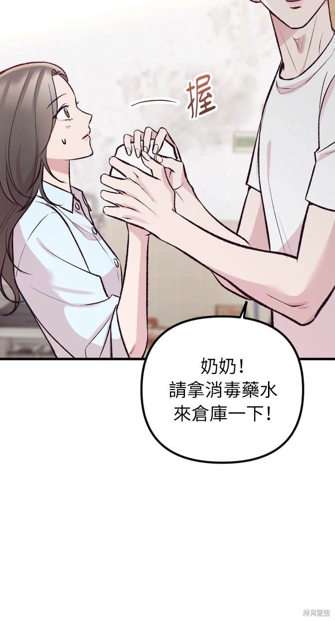 第114页