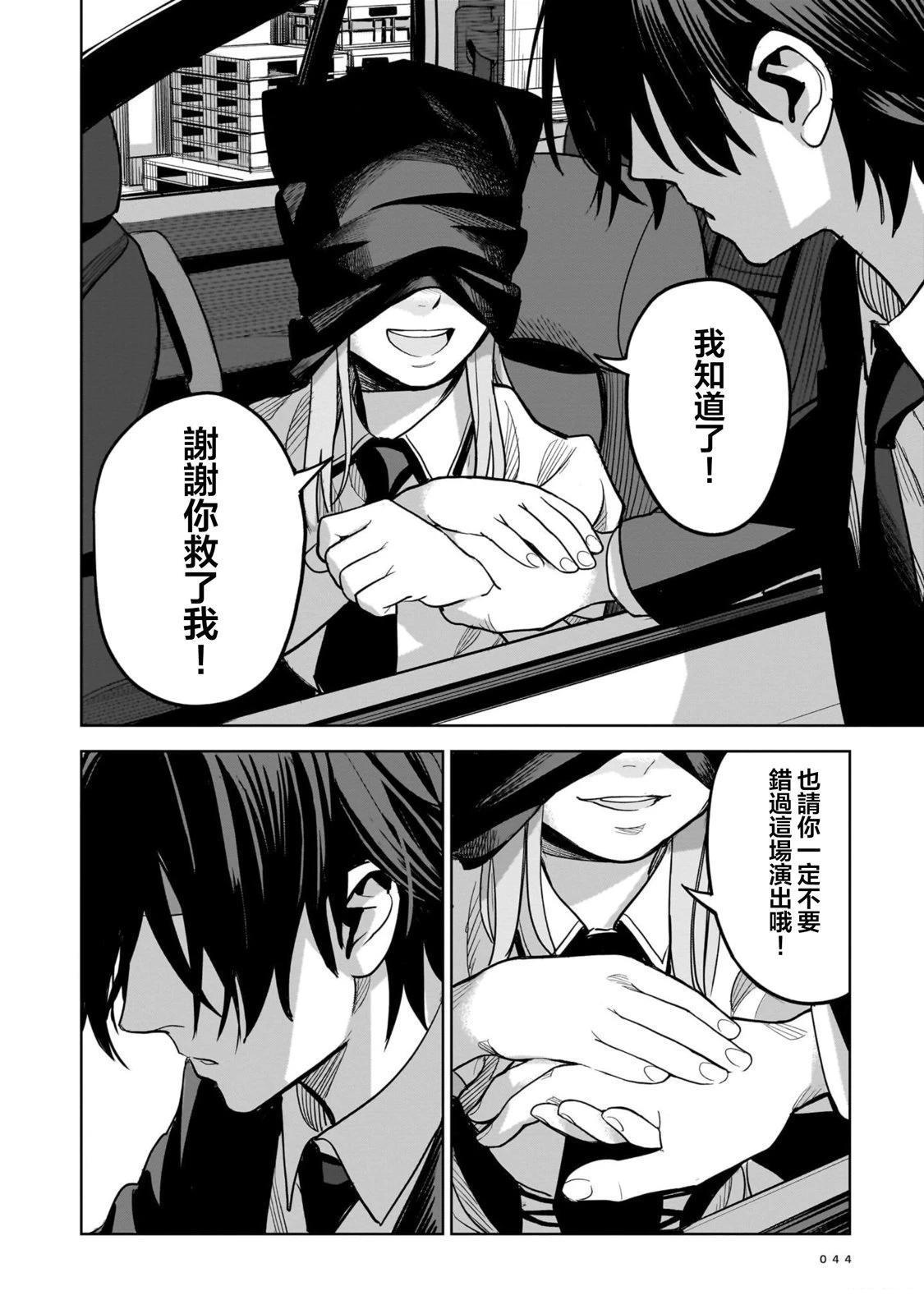 第44页