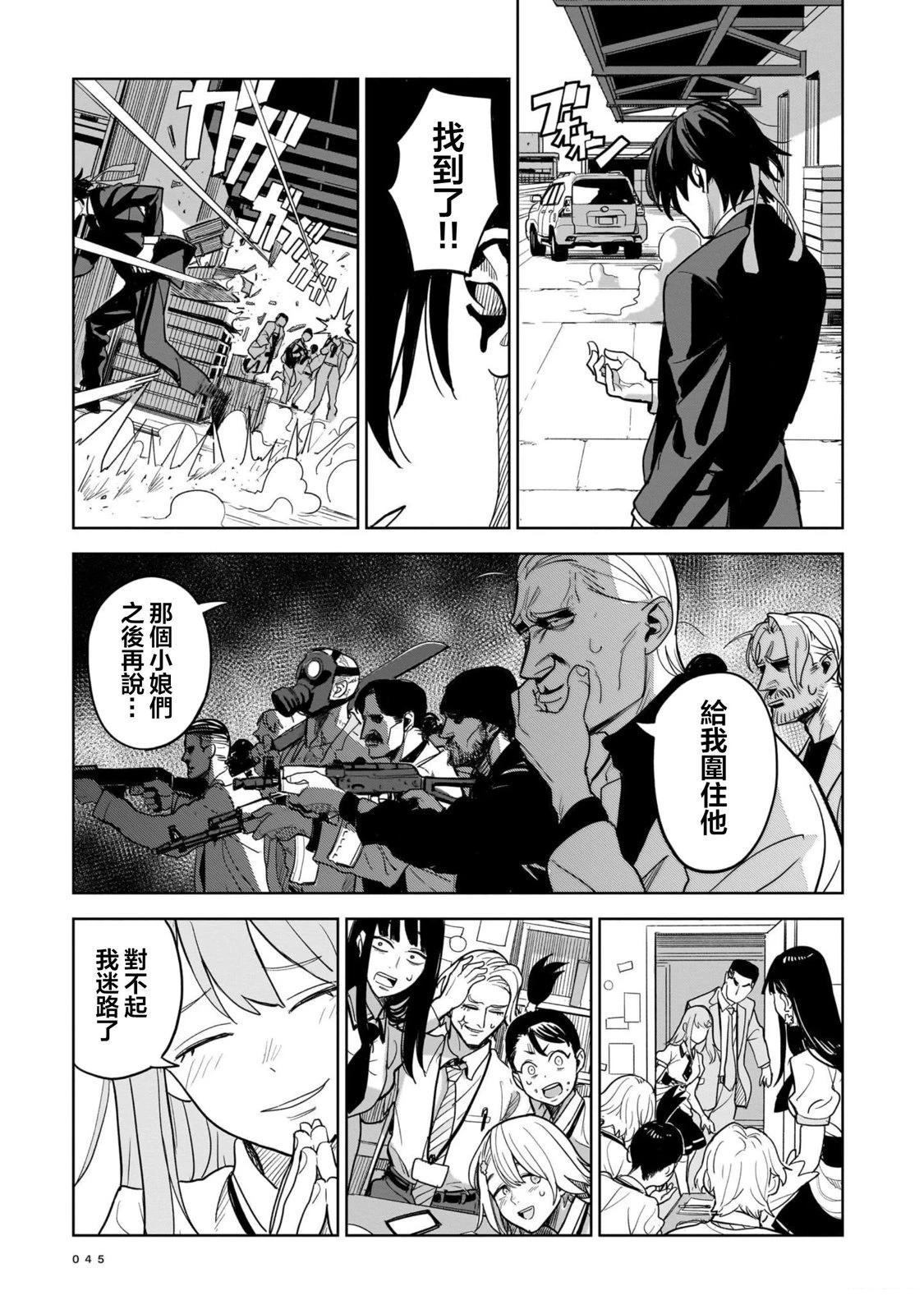 第45页