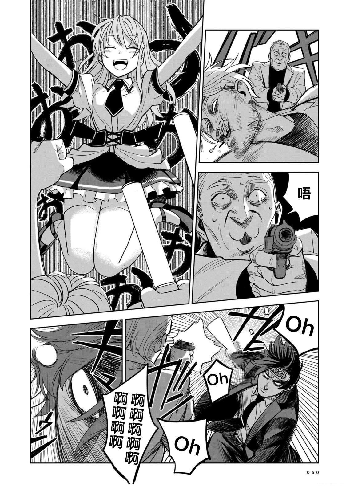 第50页