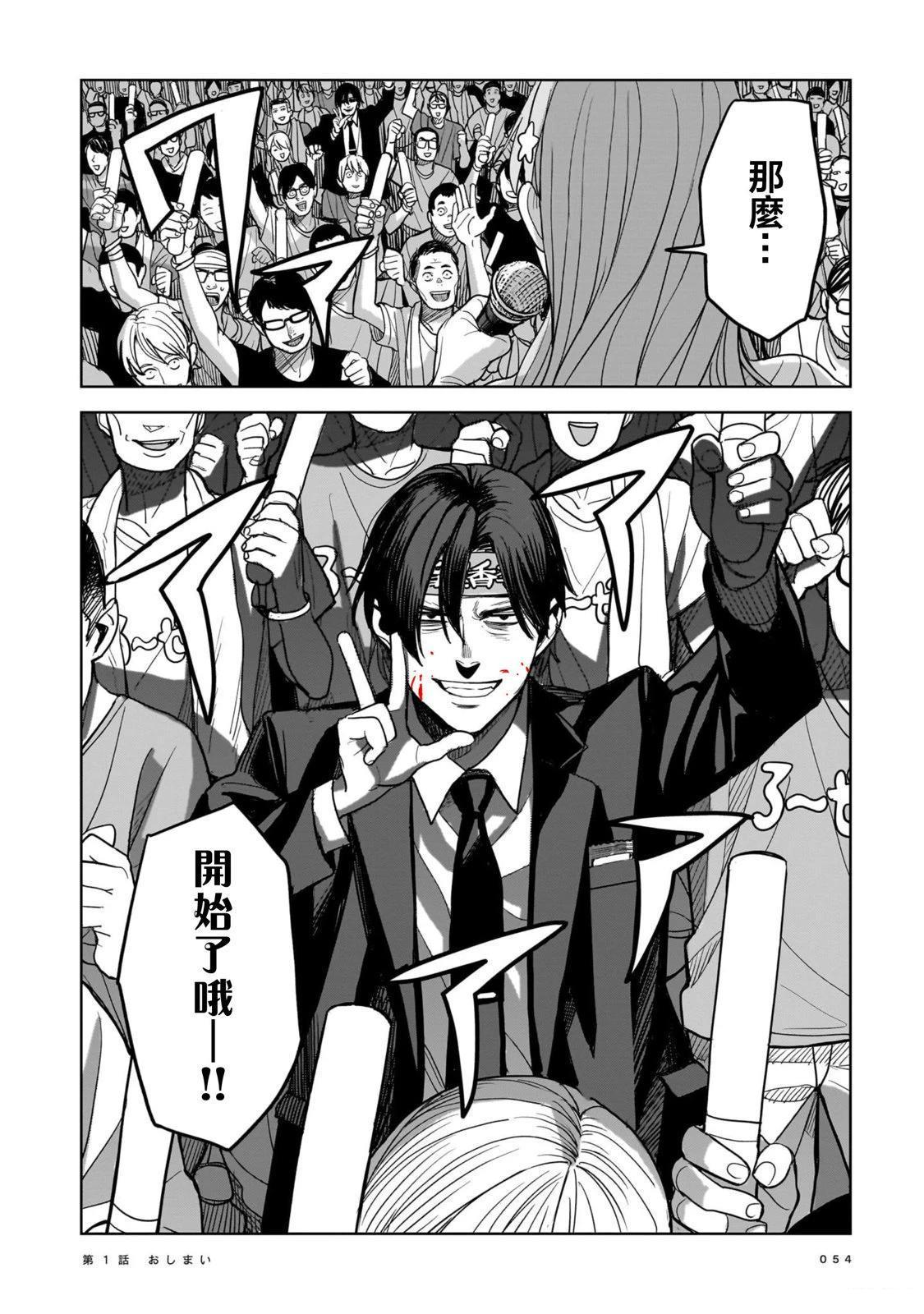 第54页