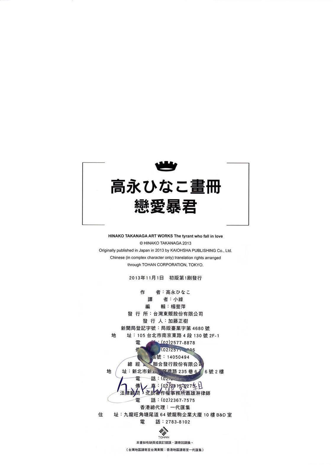 第101页