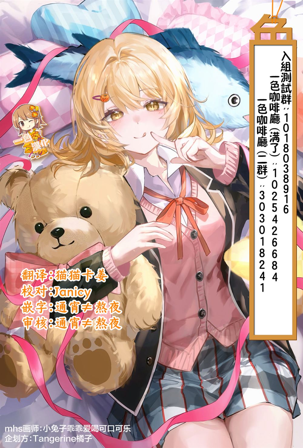 第46页