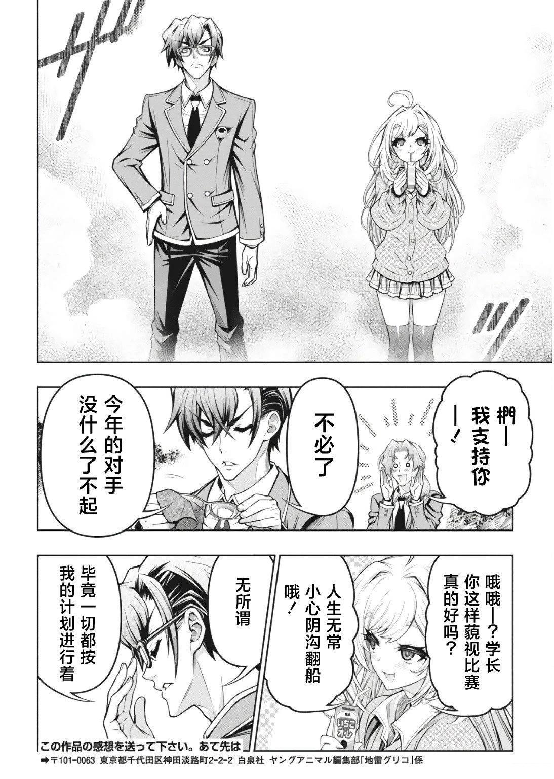 第39页