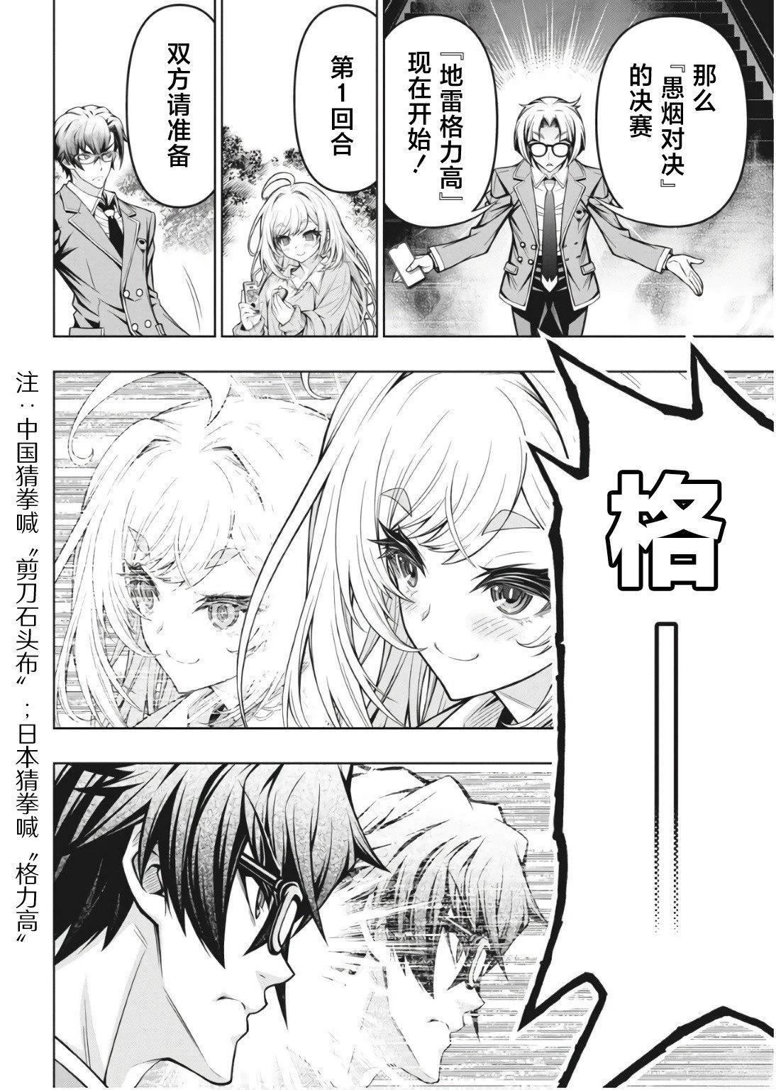 第43页
