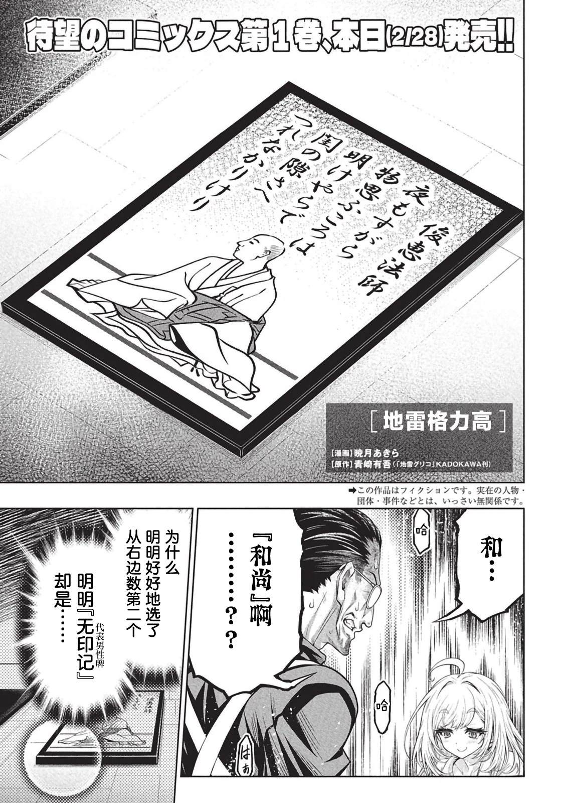 第1页