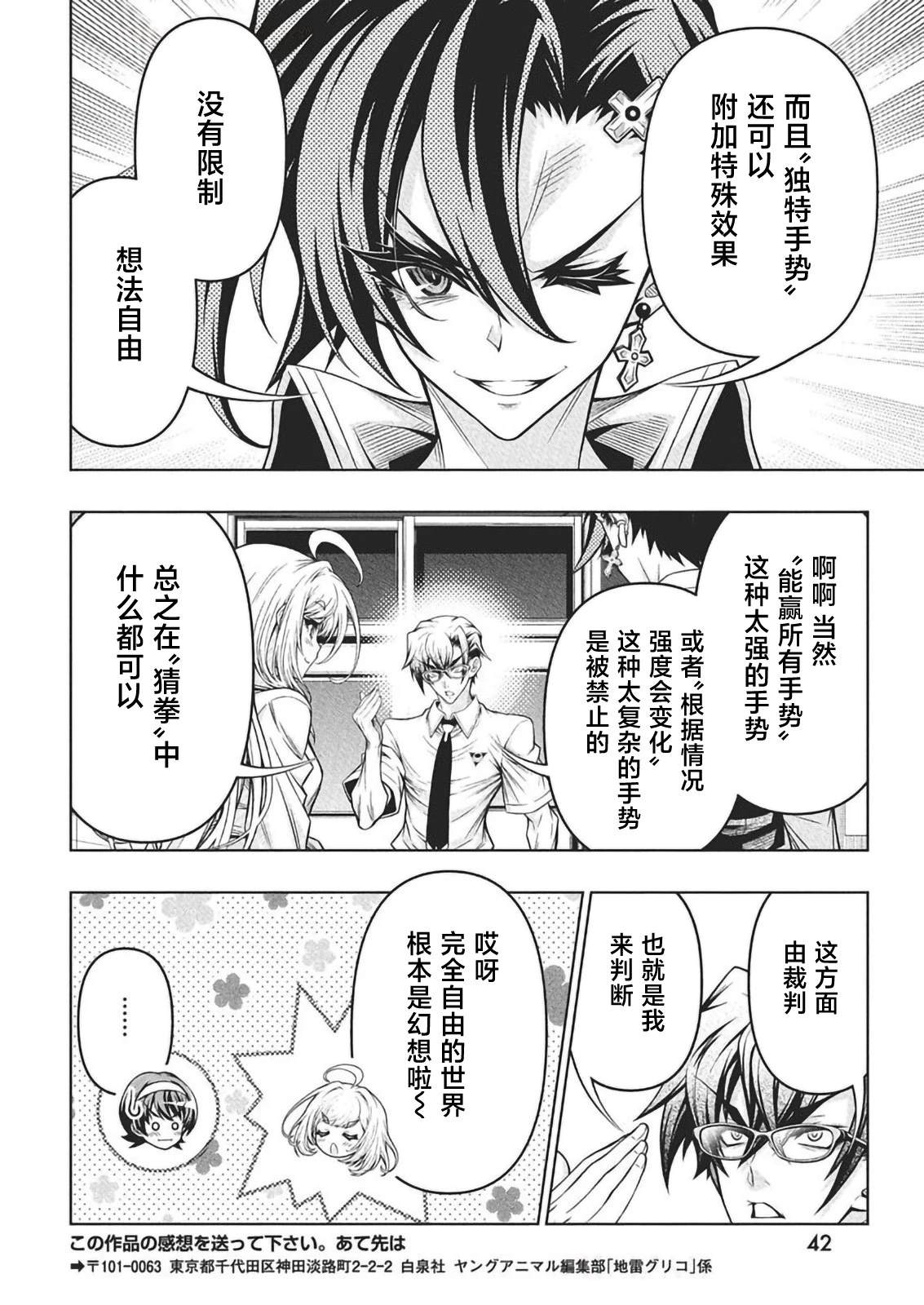 第12页