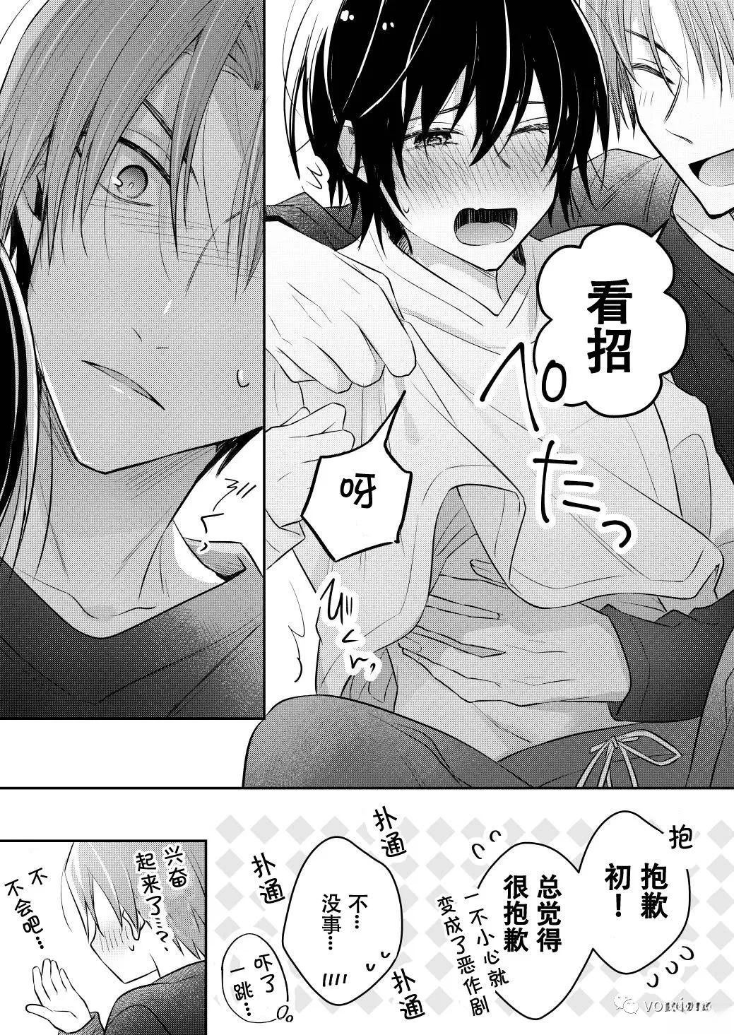 第18页
