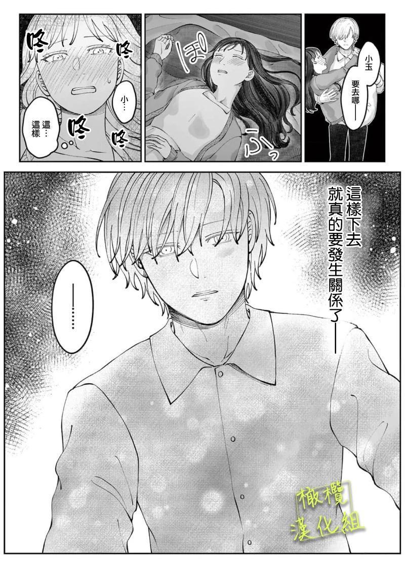 第44页