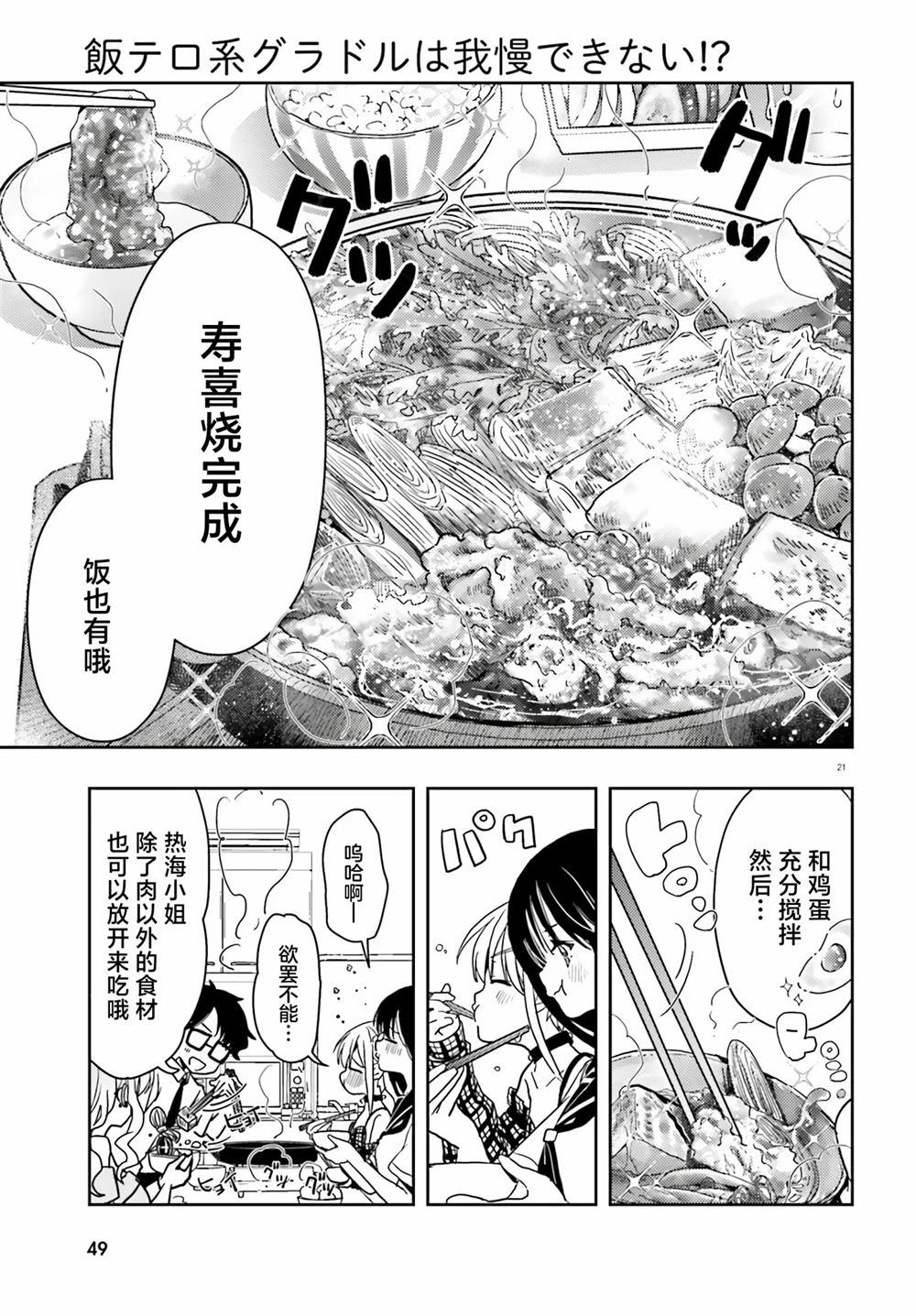 第21页