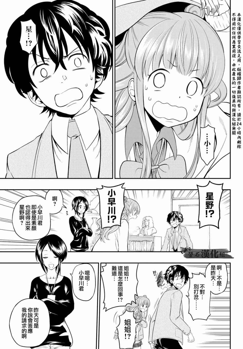 第54页