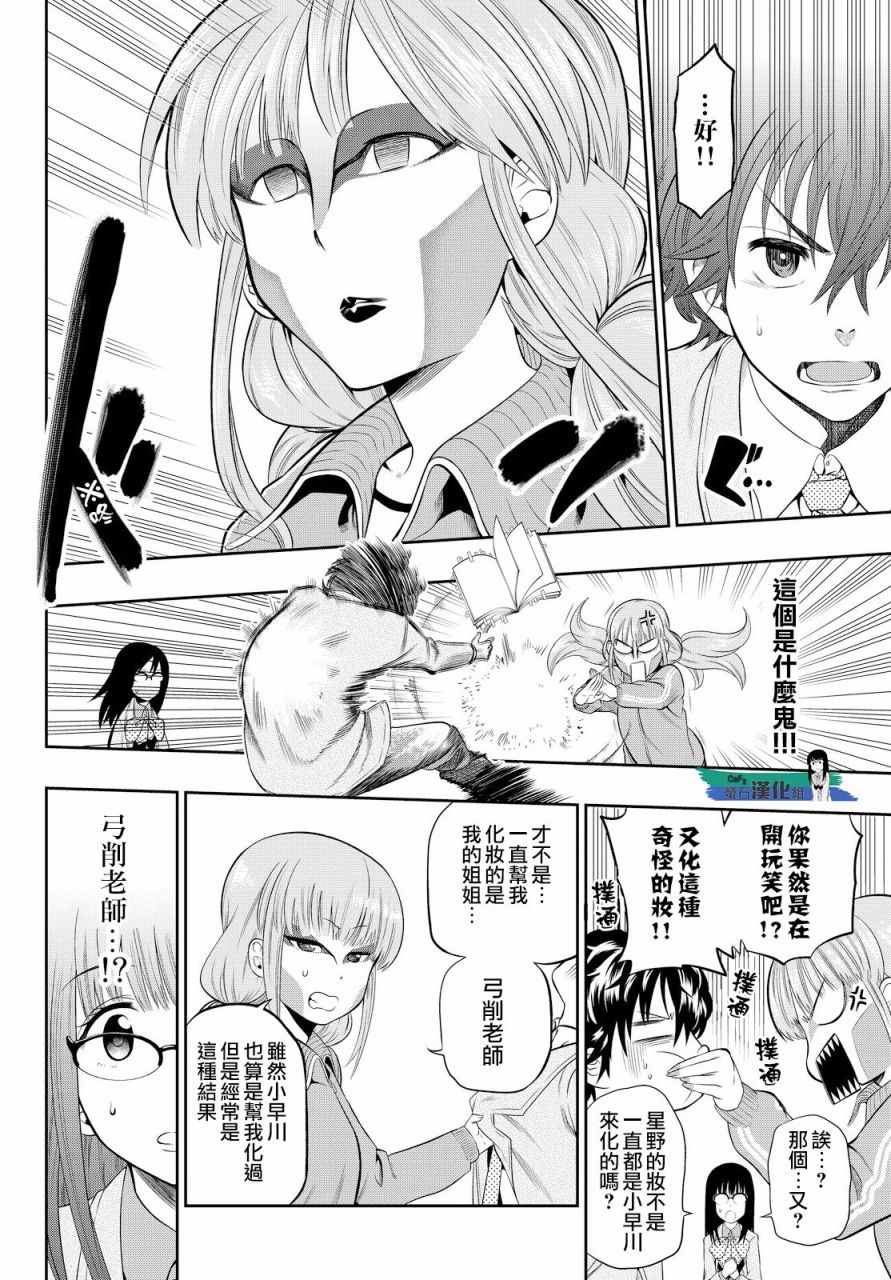 第10页