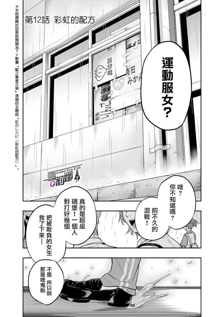 第2页