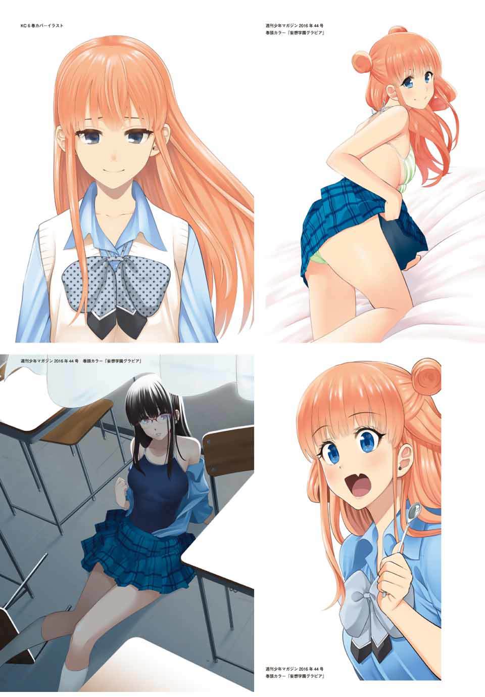 第19页