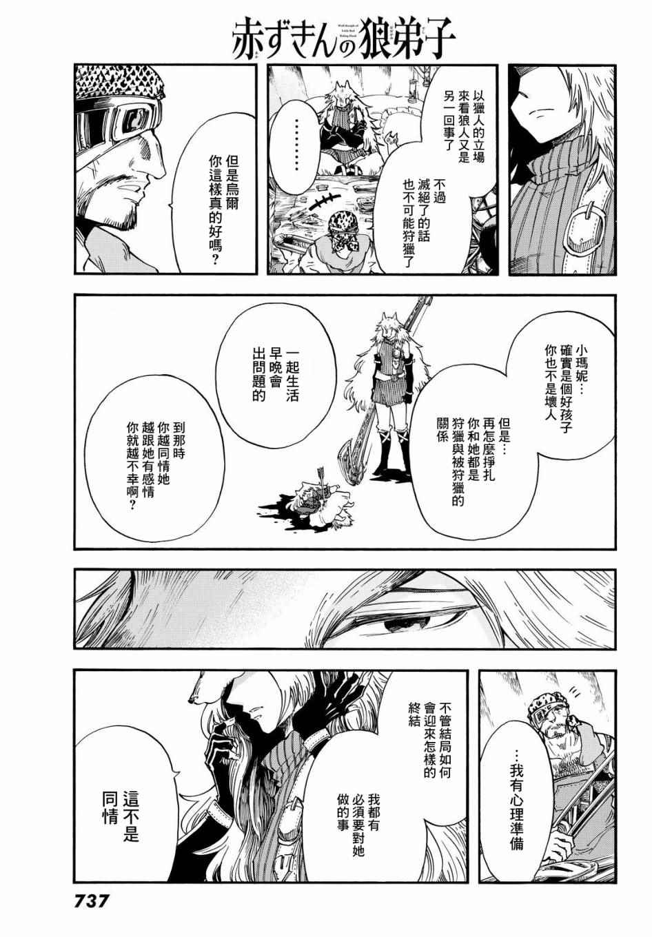 第37页