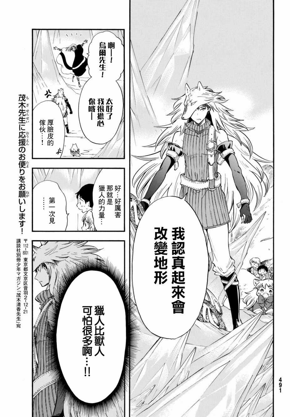 第36页