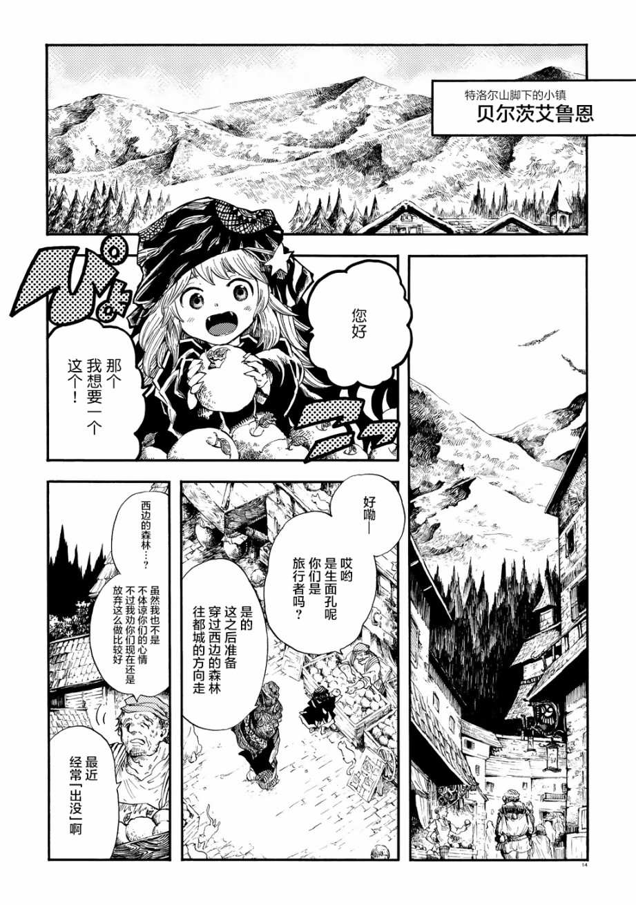 第13页