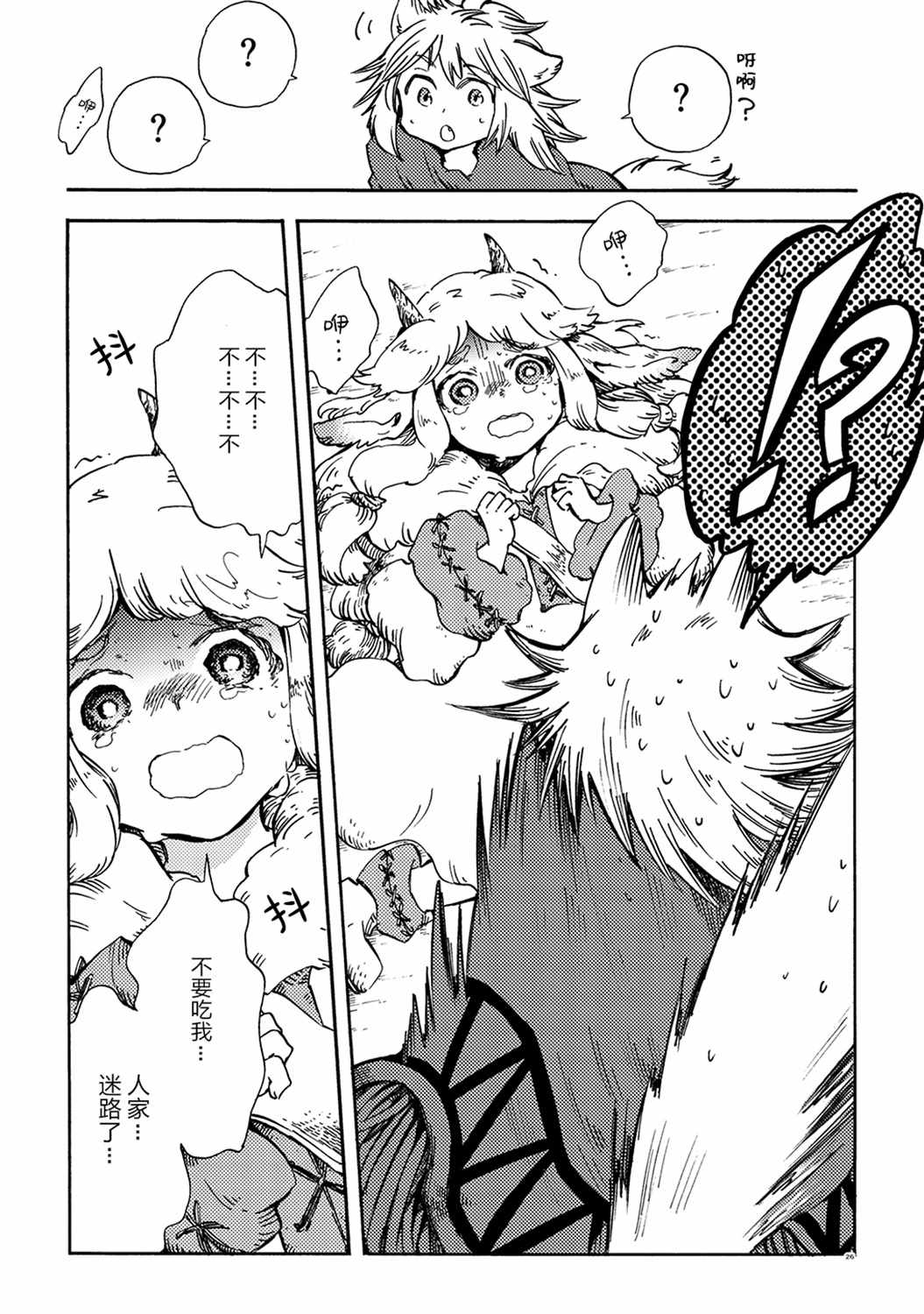 第22页