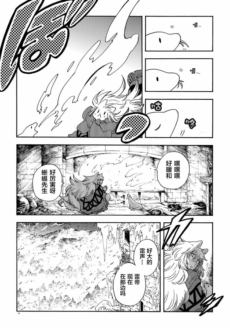 第36页