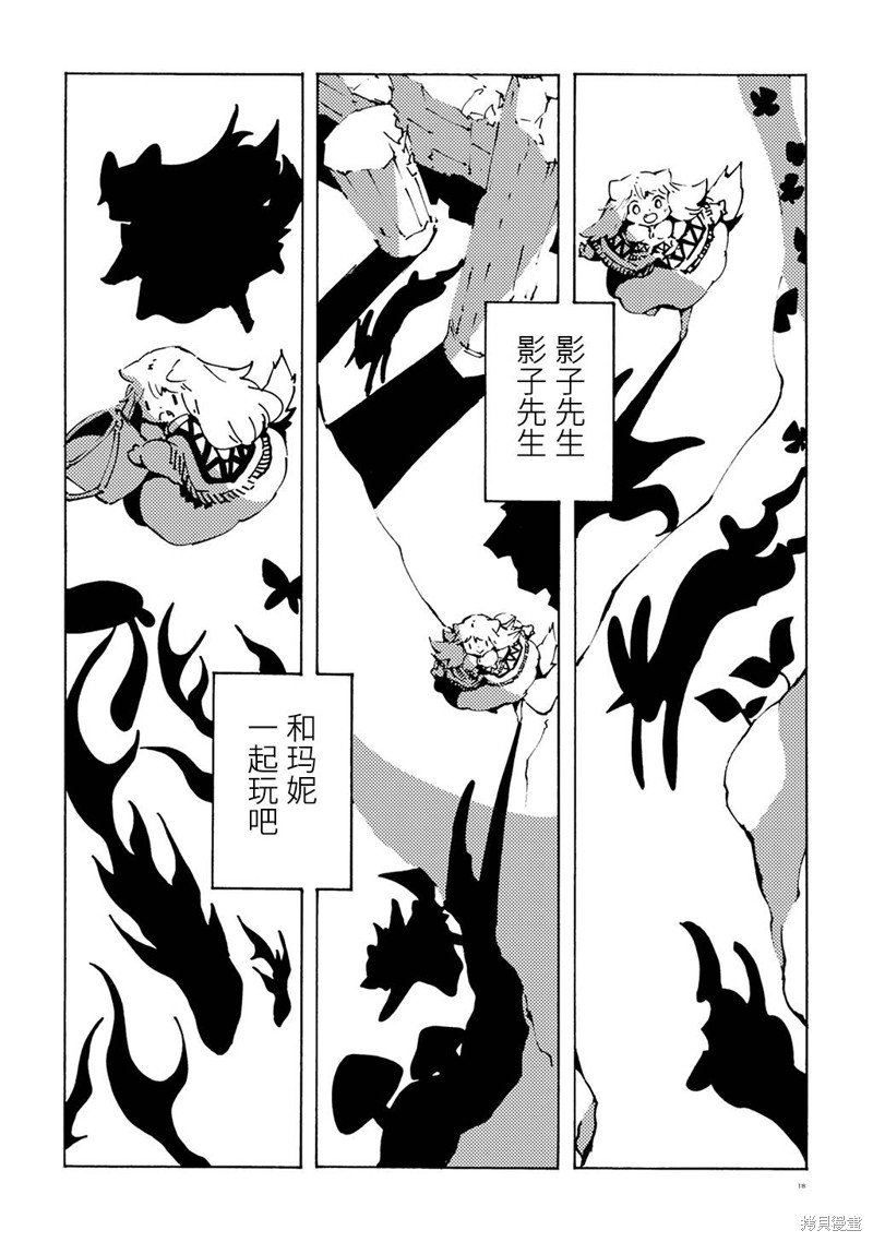 第18页