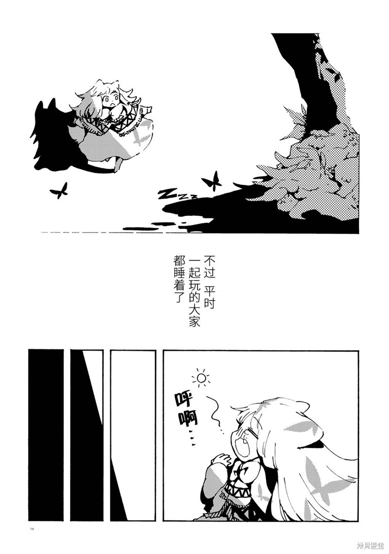 第19页
